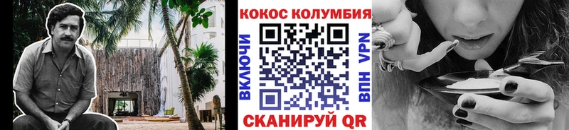 COCAIN 99%  Ясный 