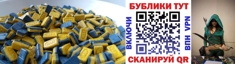 наркотики  Ясный  Ecstasy Дубай 