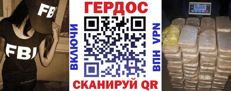 купить наркотики сайты Ясный блэк спрут ссылки ГЕРОИН гречка