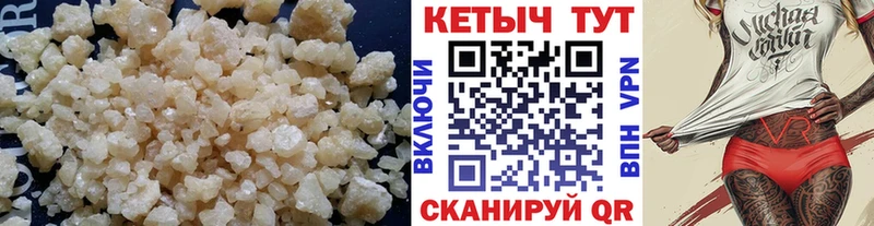 Кетамин ketamine  Ясный 