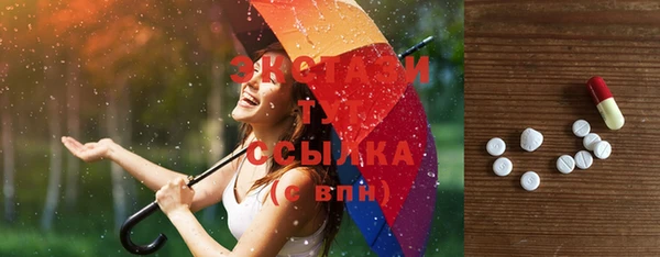 хмурый Балахна