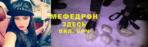 скорость mdpv Балабаново