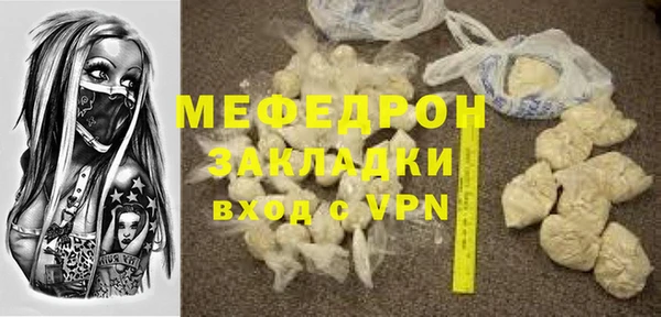 скорость mdpv Балабаново
