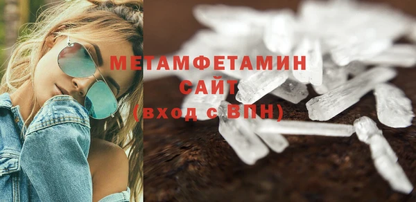 скорость mdpv Балабаново
