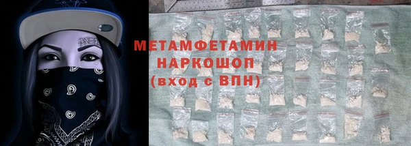 кокс Баксан