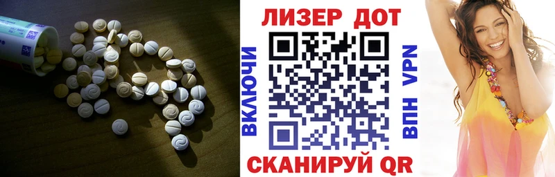 Лсд 25 экстази ecstasy Ясный
