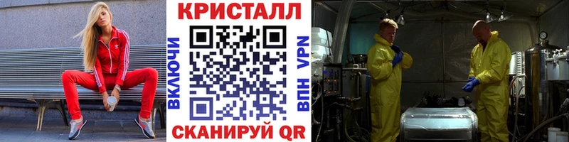 МЕТАМФЕТАМИН пудра  где купить   Ясный 