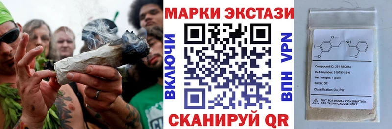 Марки 25I-NBOMe 1,8мг  купить наркотики сайты  это клад  Ясный 